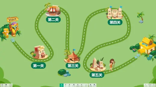 希沃课件| 制作闯关游戏路线图_哔哩哔哩_bilibili
