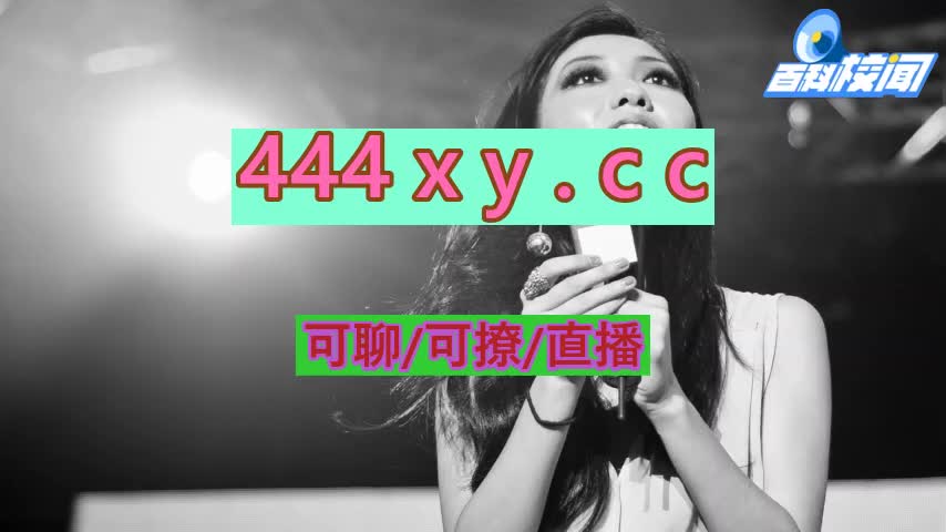 小白兔直播下载在线