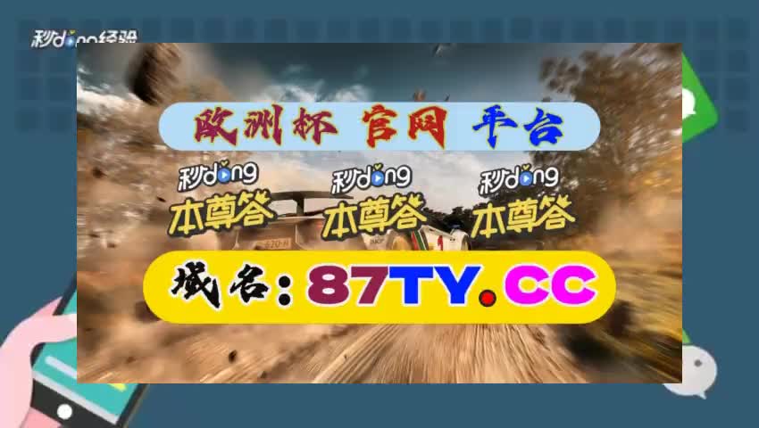 足彩比分500万彩票网