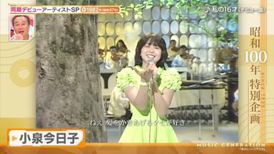 石川秀美デス・トラップヤンヤン歌うスタジオ_哔哩哔哩_bilibili