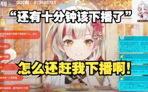 Descargar video: 【宣小纸】怎么有人被粉丝赶着下播啊