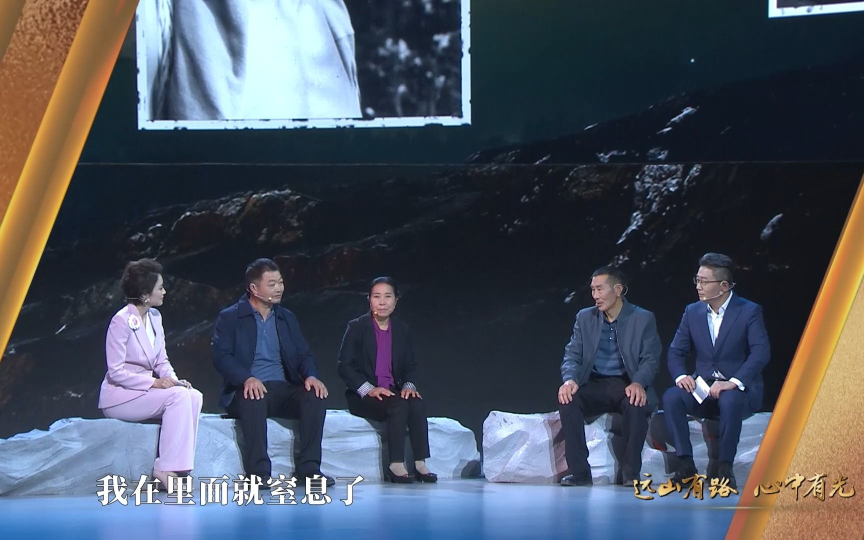 电影《开山人》首映礼暨重庆卫视《谢谢你来了》特别节目,今晚21:35