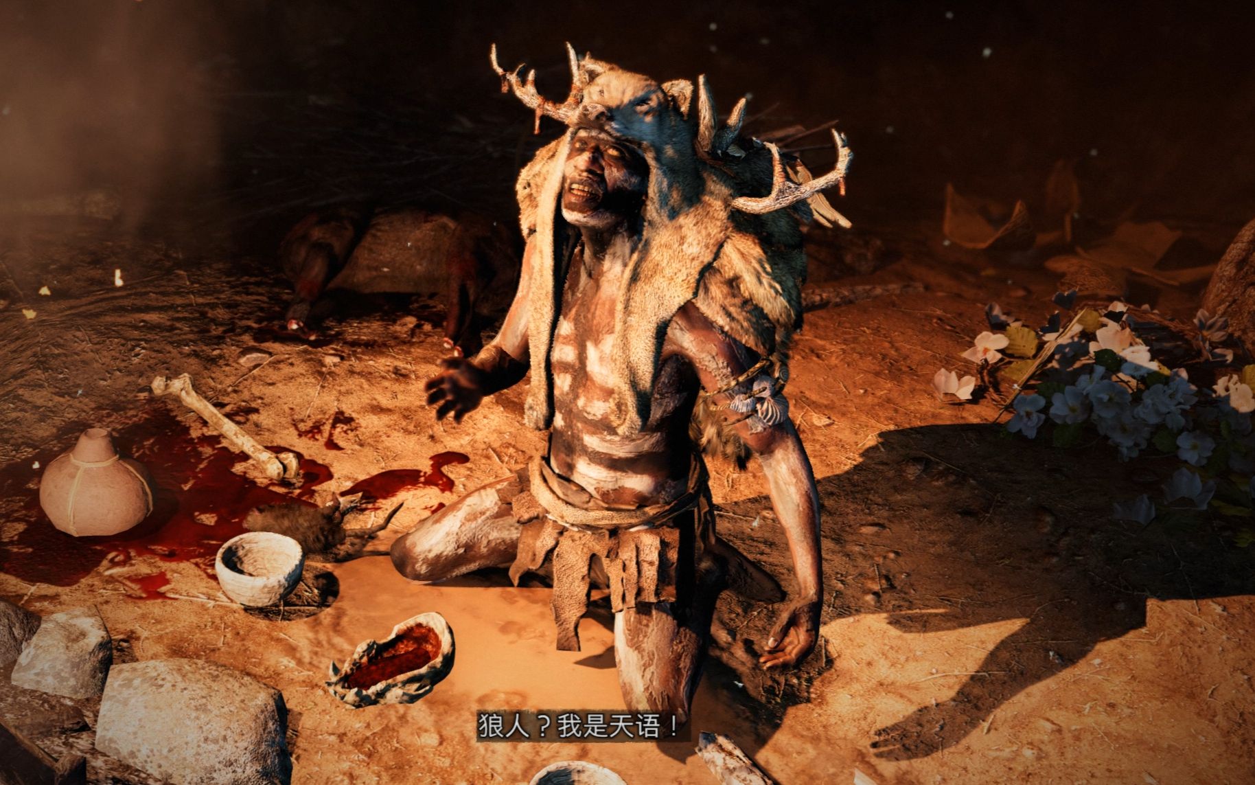 孤岛惊魂:原始杀戮04 找到狼人驯服百兽之王猫头鹰