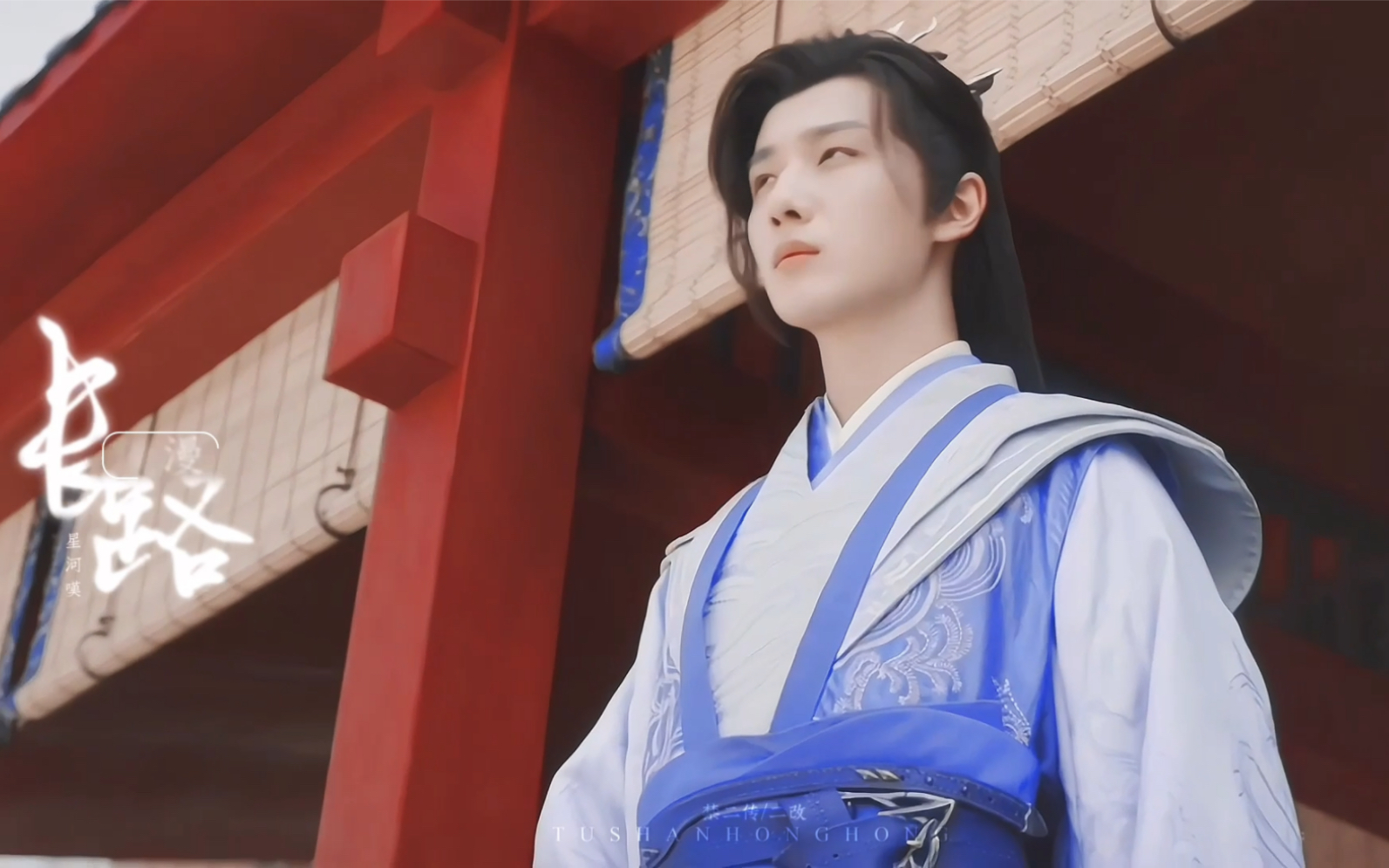 李宏毅萧瑟【星河叹】天启城唯一的天之骄子!