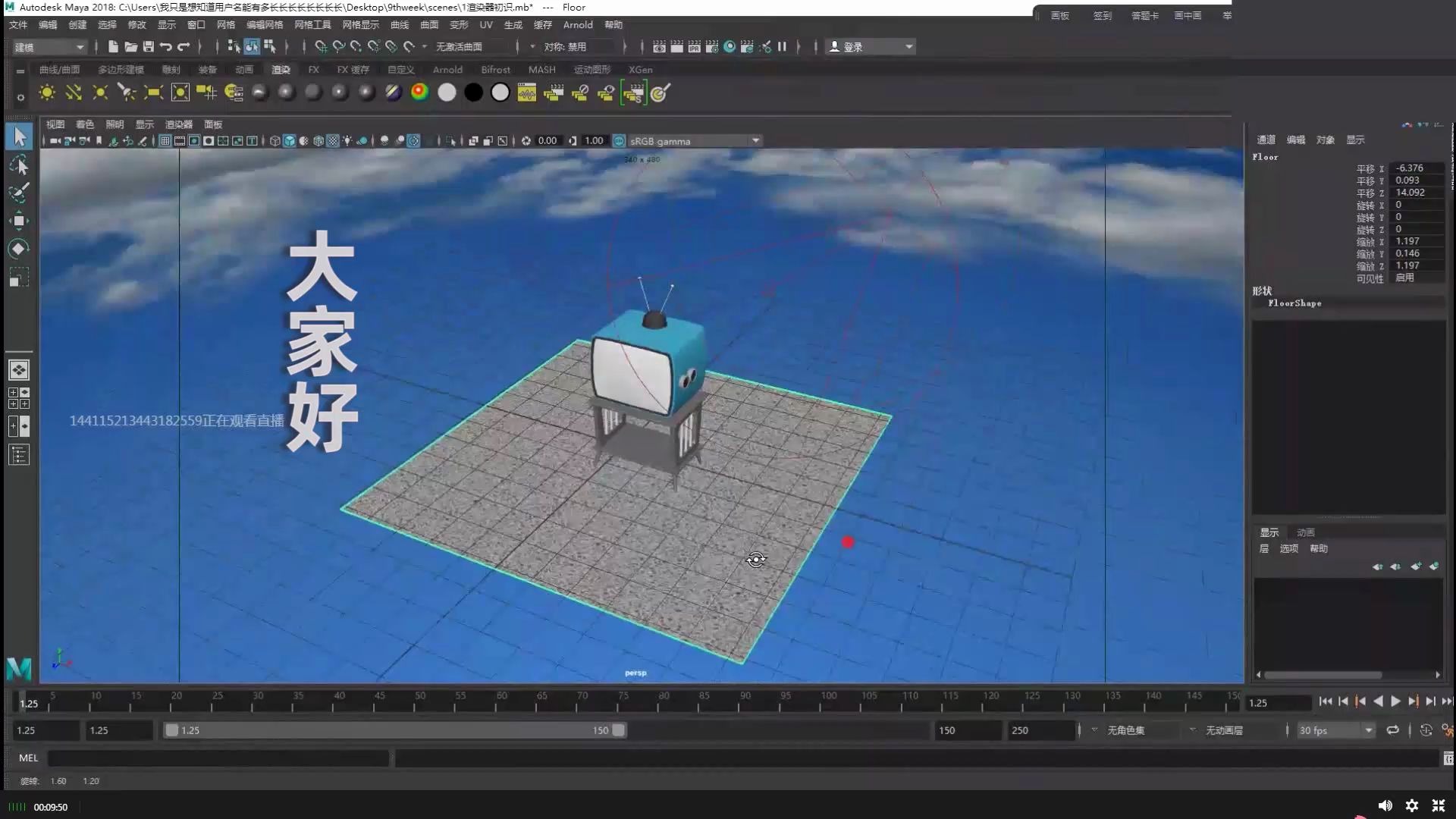 活动作品maya为材质贴图和分uv细讲u4d美术