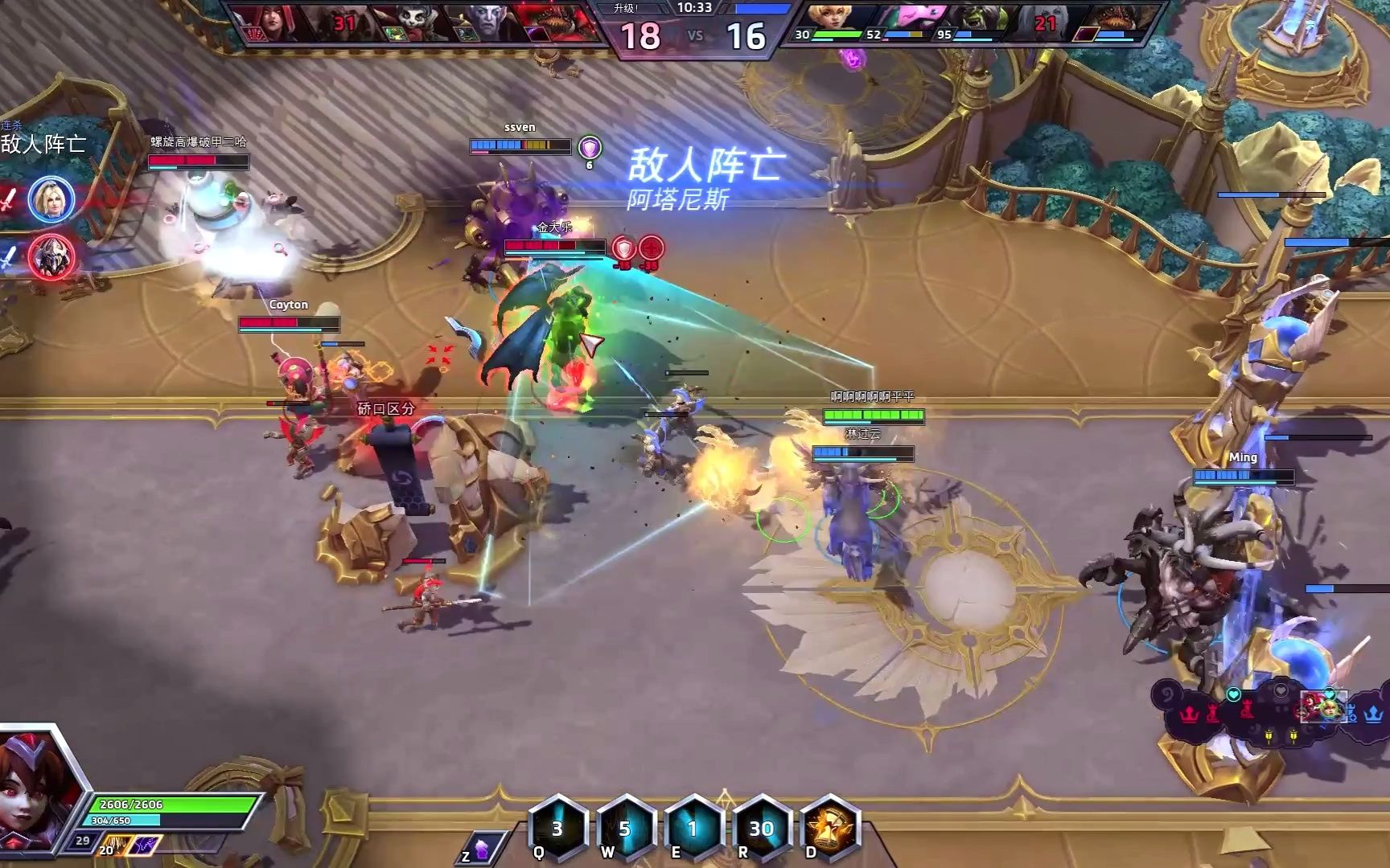 战败_网络游戏热门视频