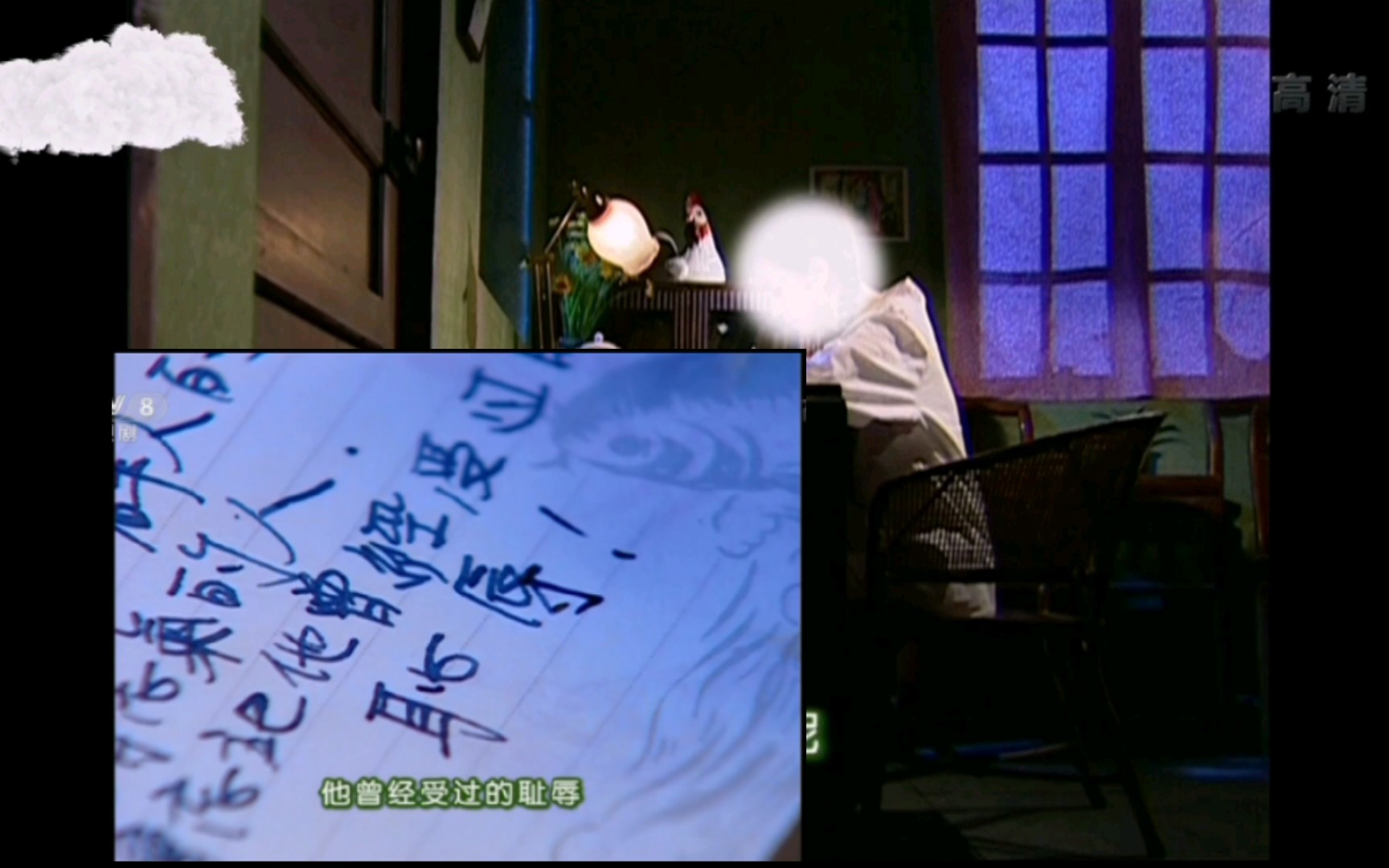 情深深雨濛濛——依萍的日记