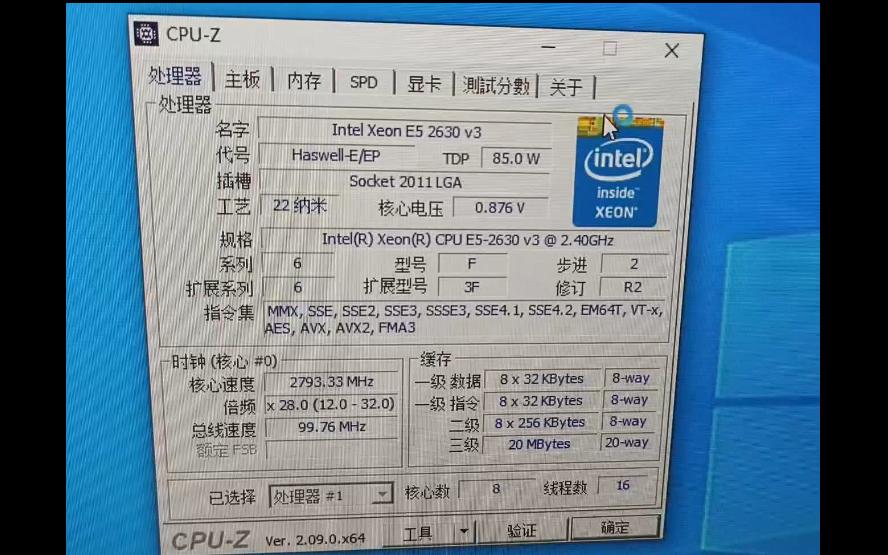 INTEL XEON E5 2630 V3处理器默频状态下性能参数和CPUZ测试得分.感谢粉丝“孤单北戴河”提供测试视频!哔哩哔哩bilibili