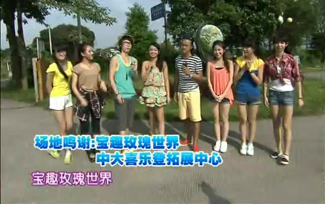 20120811/0819《全民放轻松》七朵组合哔哩哔哩bilibili