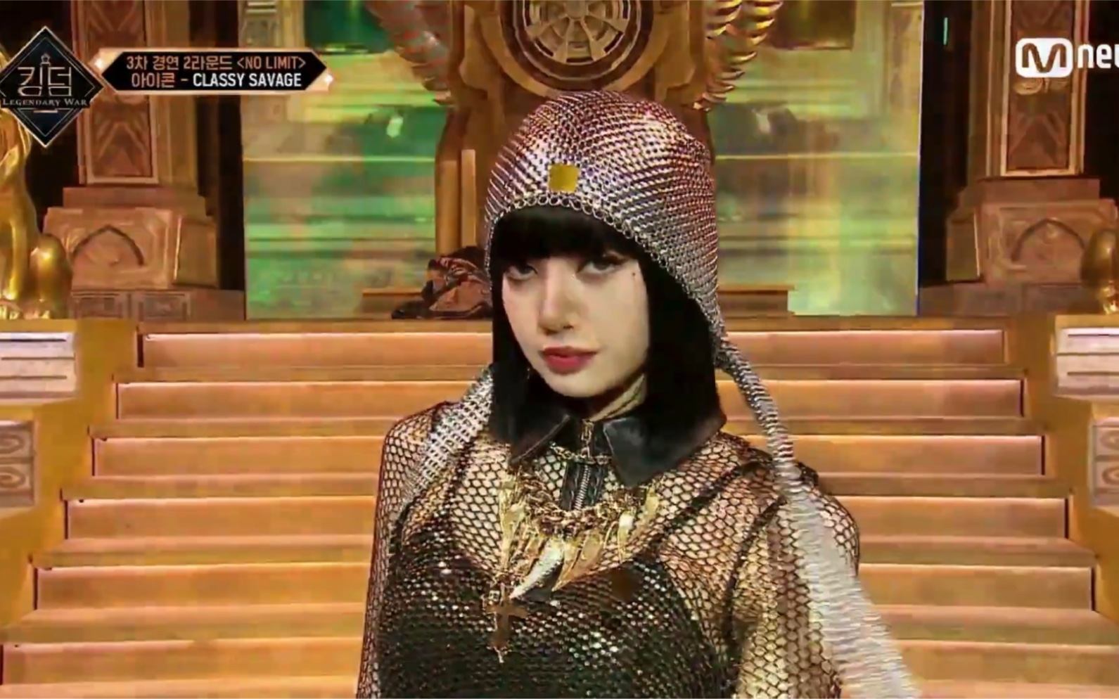 IKON LISA，KINGDOM最新合作舞台《Classy Savage》公开！_哔哩哔哩_bilibili