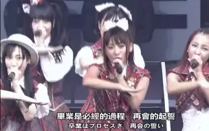 Video herunterladen: 2010 AKB48 希望滿席祭_贊否兩論--橫濱 第1公演（曲目合集）