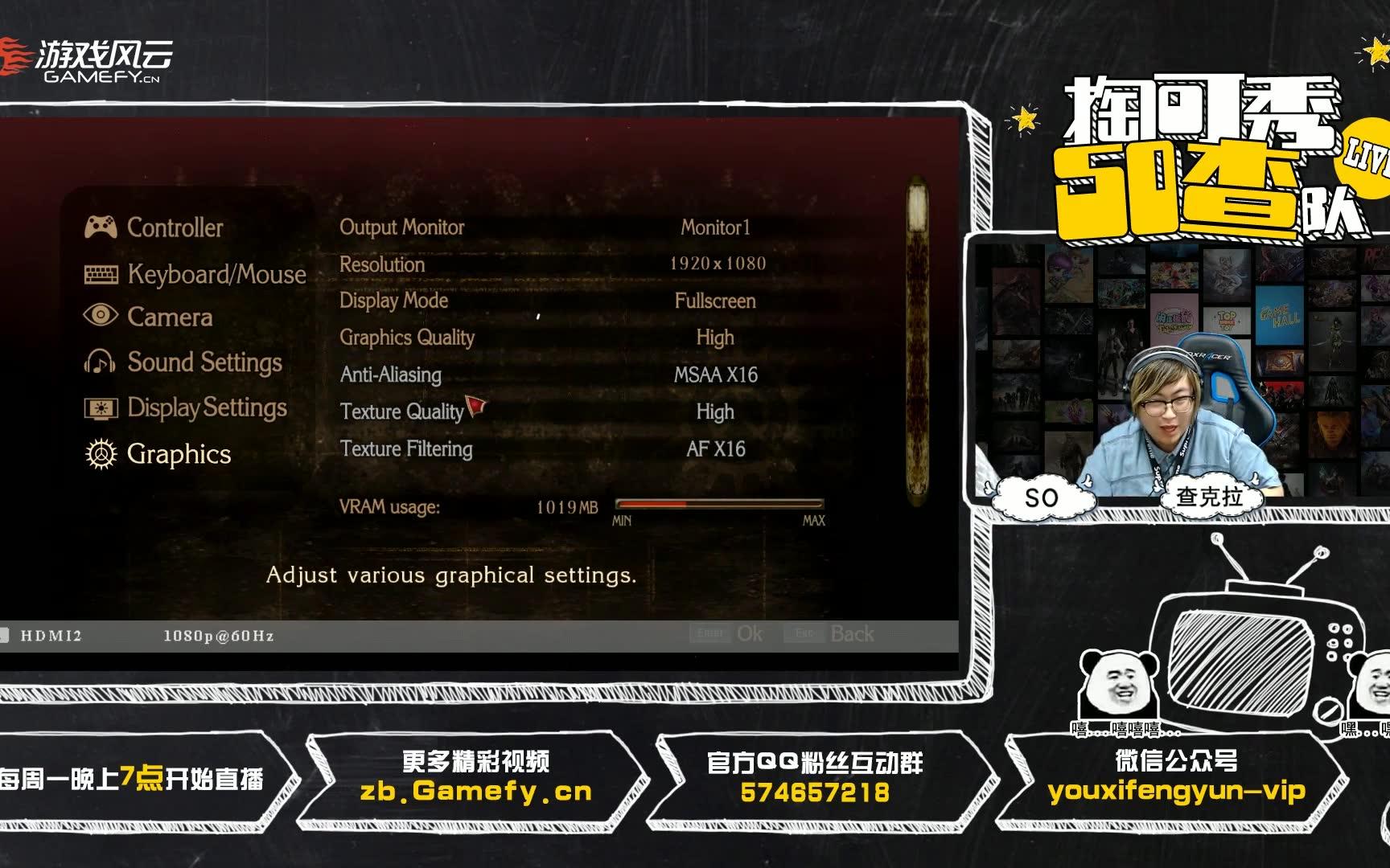 游戏风云网络直播so查克拉の掏可秀so查队第二期下