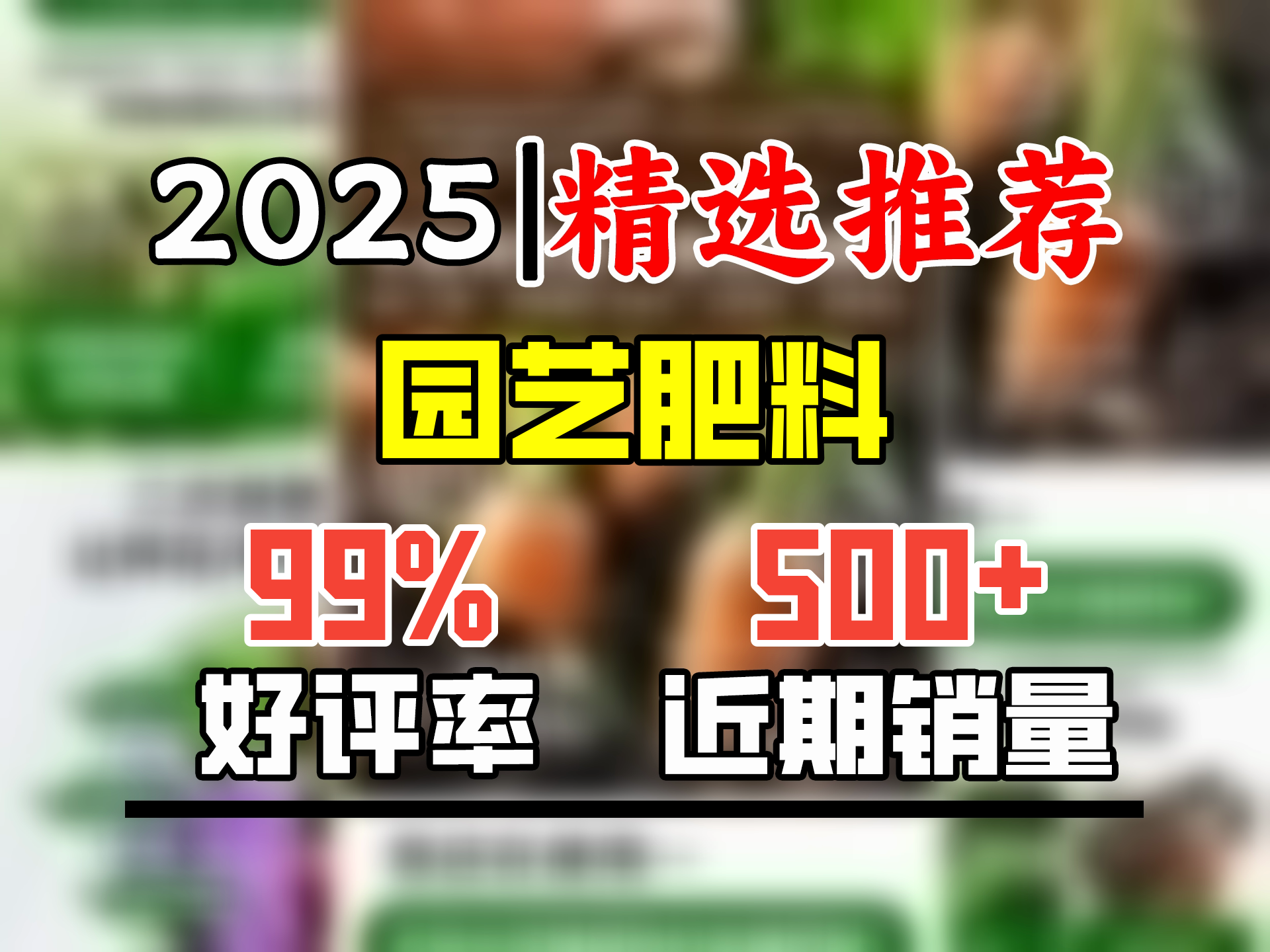 品氏基质卡川熊植物发酵羊粪有机肥料盆栽肥料羊粪肥花卉泥炭营养土5kg哔哩哔哩bilibili