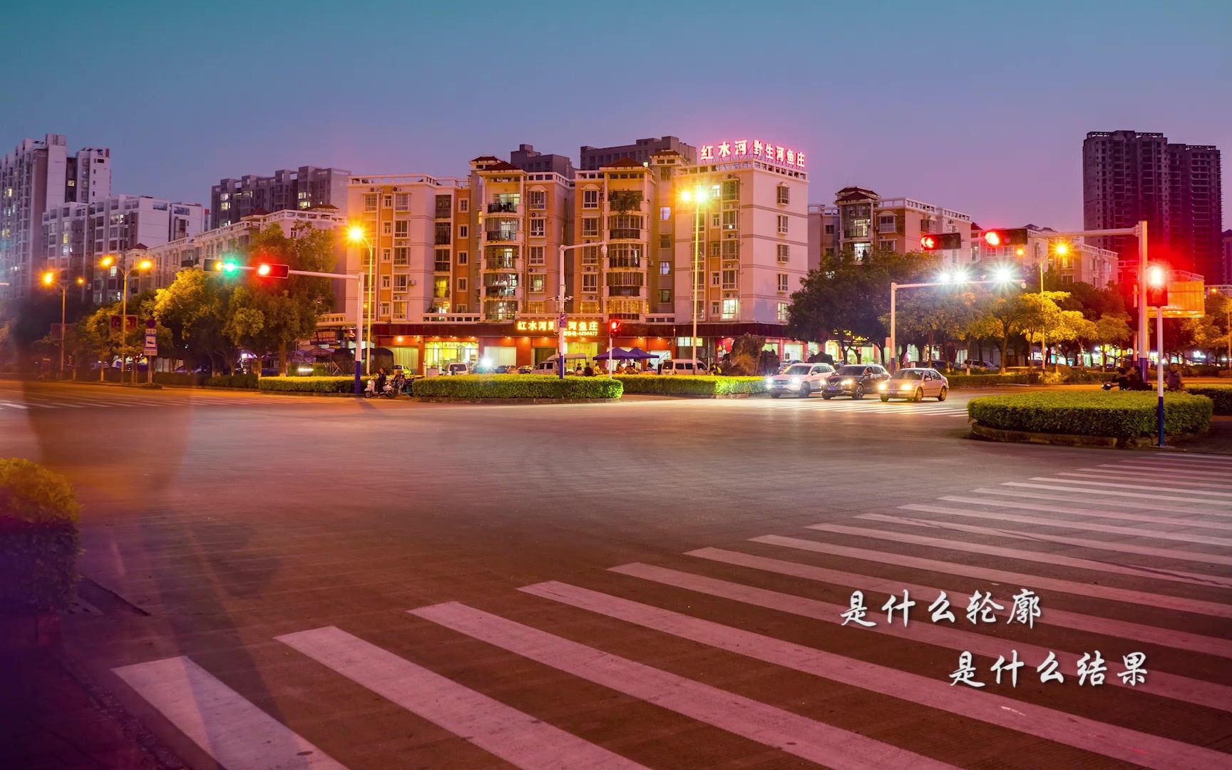 夜景人生感慨句子图片