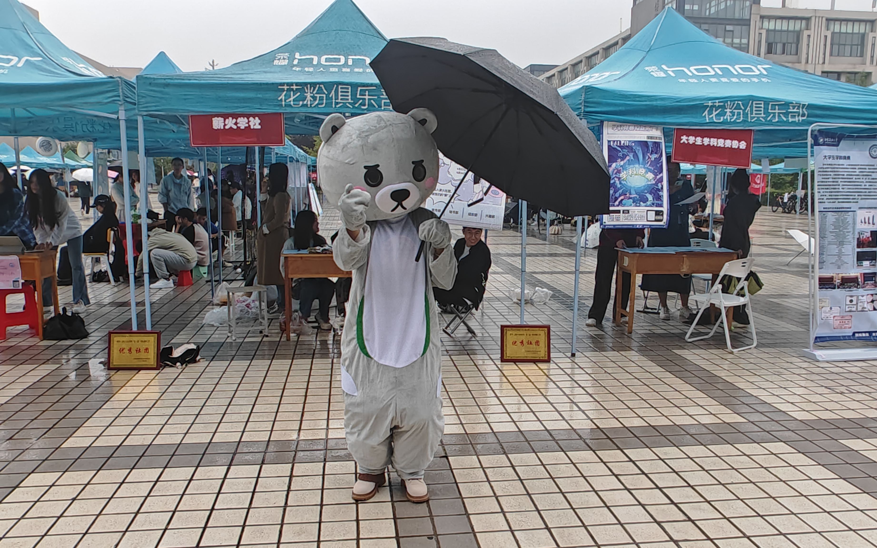 小油团邀请你来参加百团大战喽.拍摄:周思彤 张旭 谢雨轩 郝小雨 撒志远 白凯博 田盈琦 剪辑:范奕萌 青年媒体中心出品哔哩哔哩bilibili