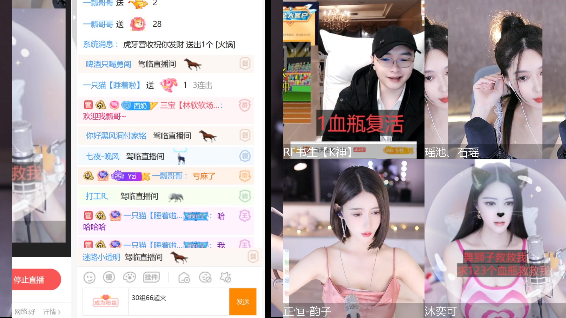 正恒yj-林软软20230226