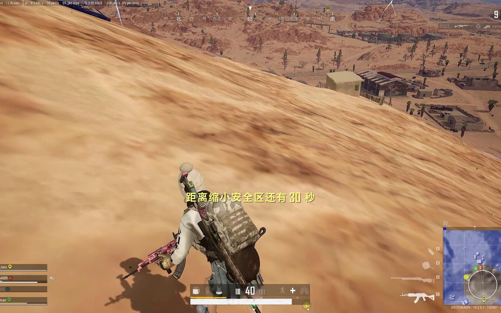 【pubg】放棄了腰射是怎麼玩吃雞的