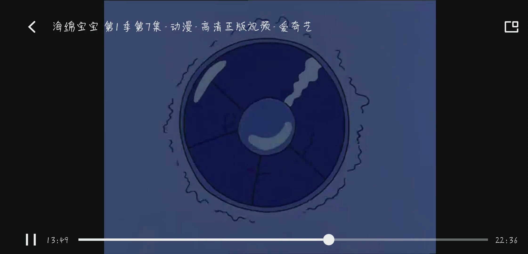 水母狂欢审判曲图片