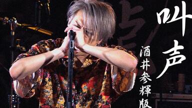 駿河屋 - 【買取】己龍 / アナザーサイド[流通盤]（邦楽）