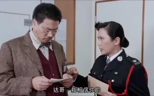 Download Video: 莲妹，对不起，达哥我信你