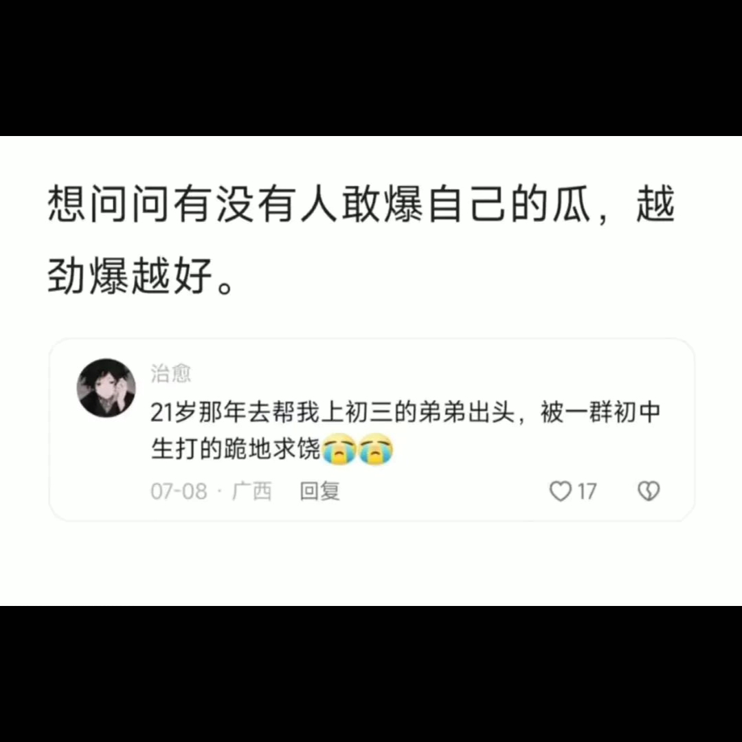 【梗图】还是看一看远处的沙雕图片吧,家人们哔哩哔哩bilibili