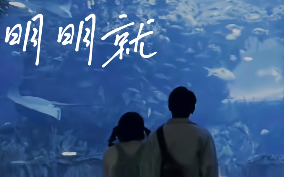 达布溜x甘子七x李白给明明就他比较温柔