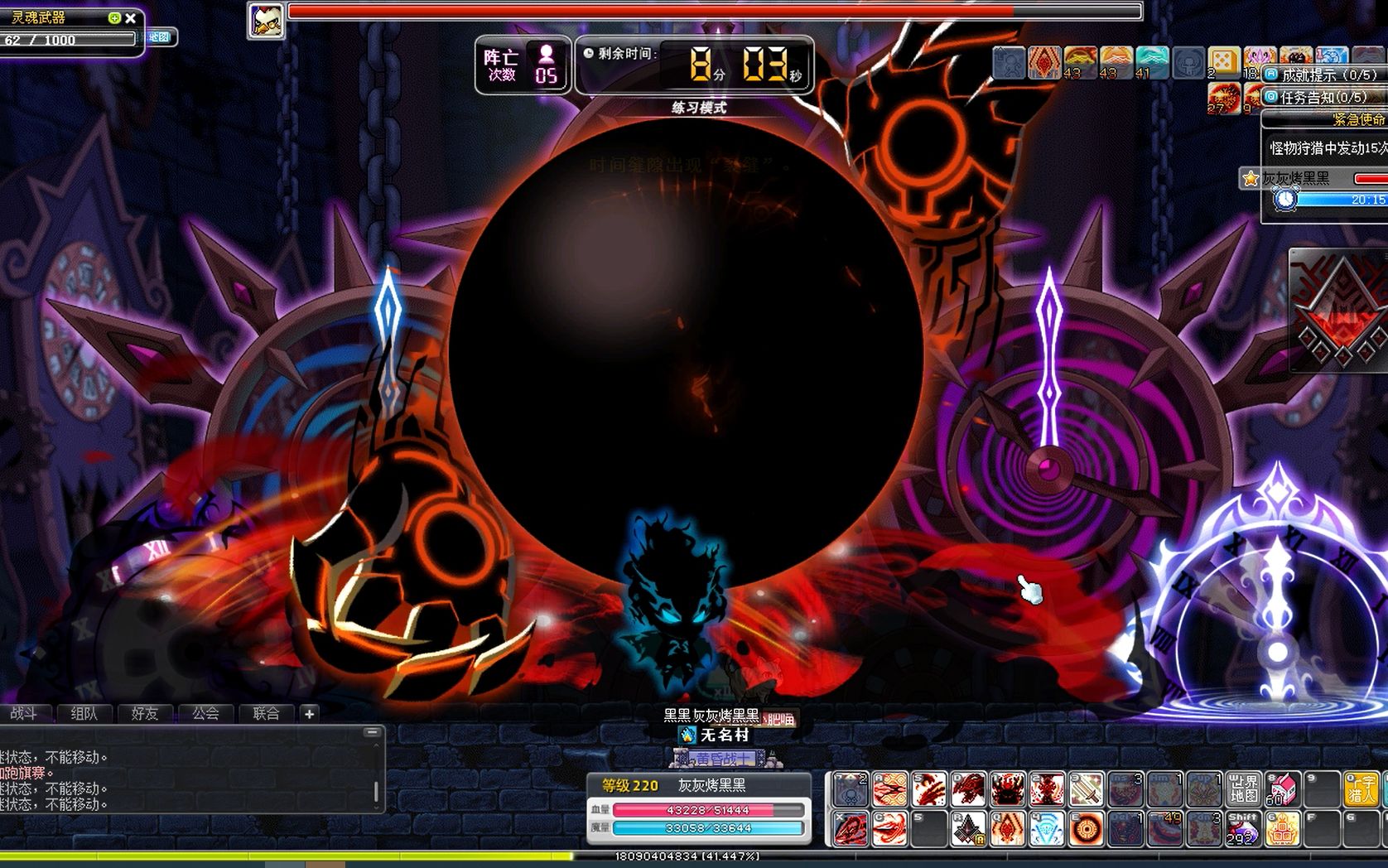 活动作品cms冒险岛v189手残亚克solo进阶半半