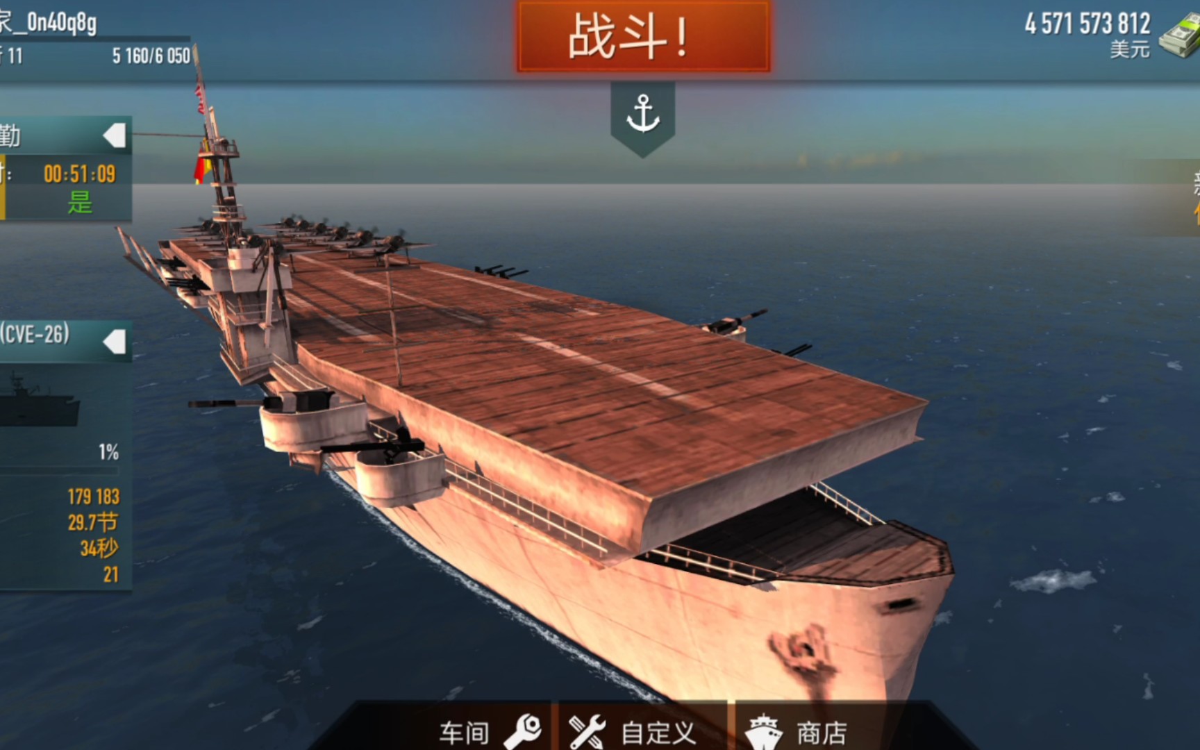 堪比战舰世界(wows)的手游!桑加蒙级护航航母作战演示