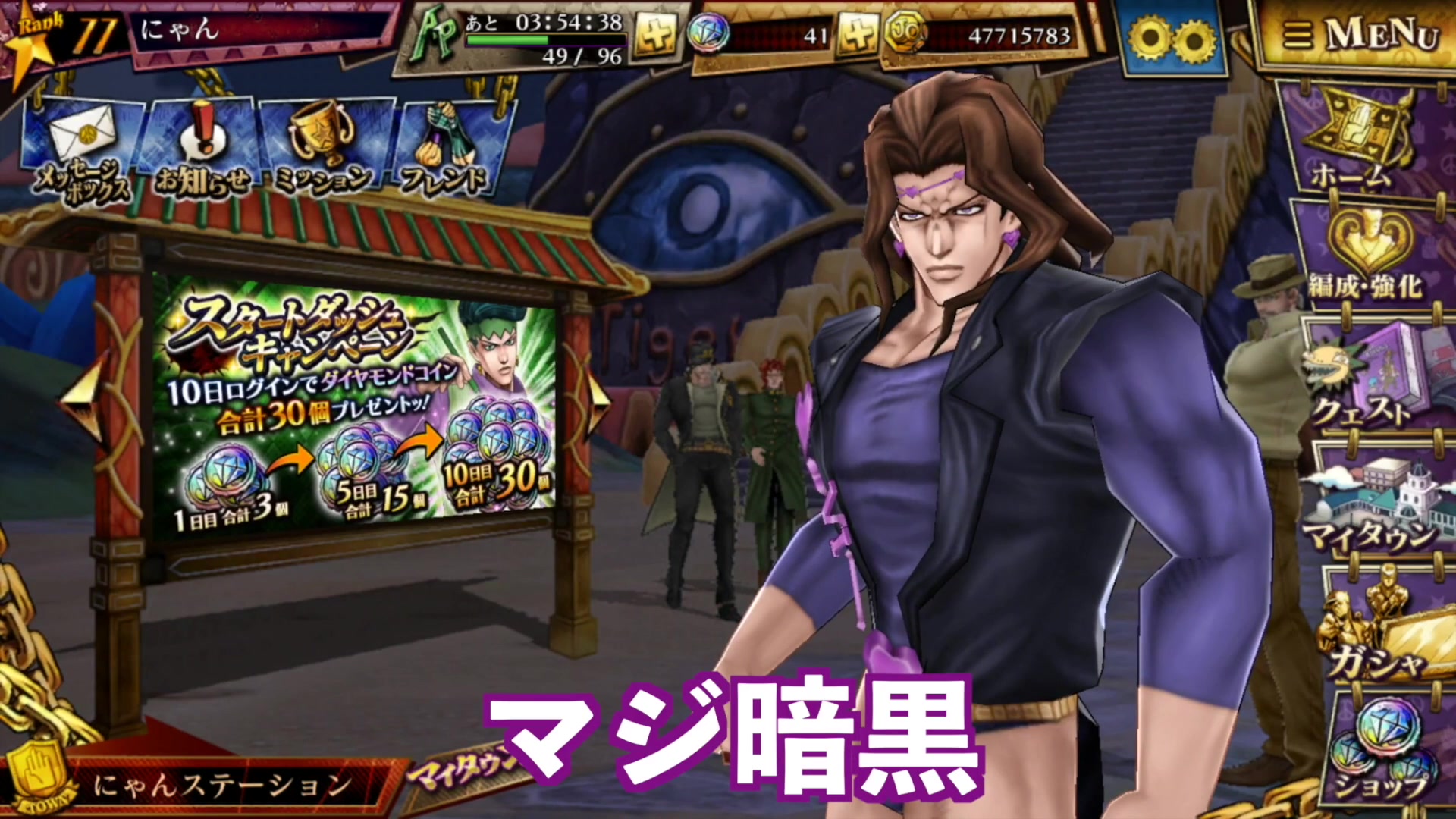 jojodr超上难度不在话下5香草冰淇淋使用nyan