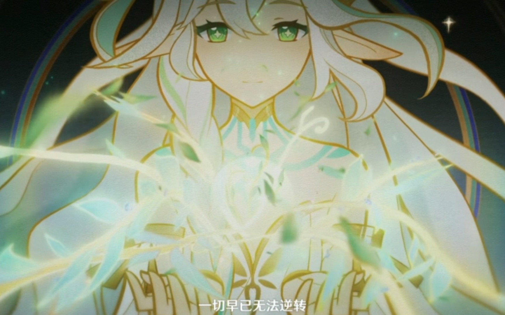 原来小草神就是大慈树王啊！_哔哩哔哩_bilibili