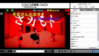 幕末ラジオ第38回隣のタカモリくん 哔哩哔哩 Bilibili