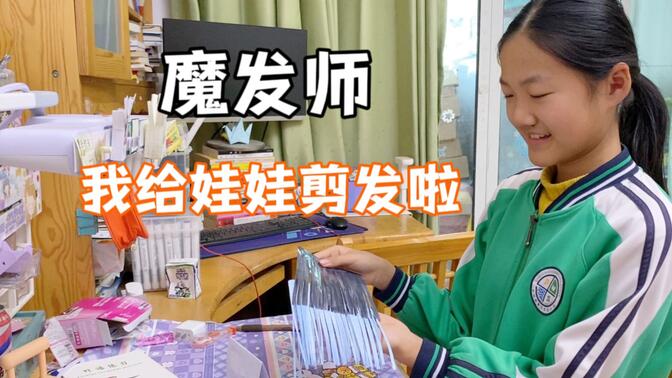 顽皮姐弟-哔哩哔哩_bilibili