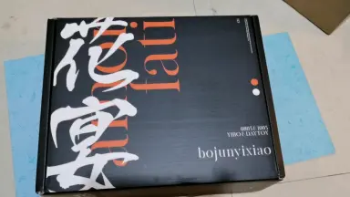 陳情令　PB  花宴 陳情令 PB 花宴 花宴pb-哔哩哔哩_Bilibili