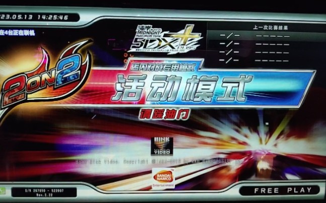 湾岸5dxplus———和大佬日常训练对战的一天-小杰rwkk-小杰rwkk-哔哩