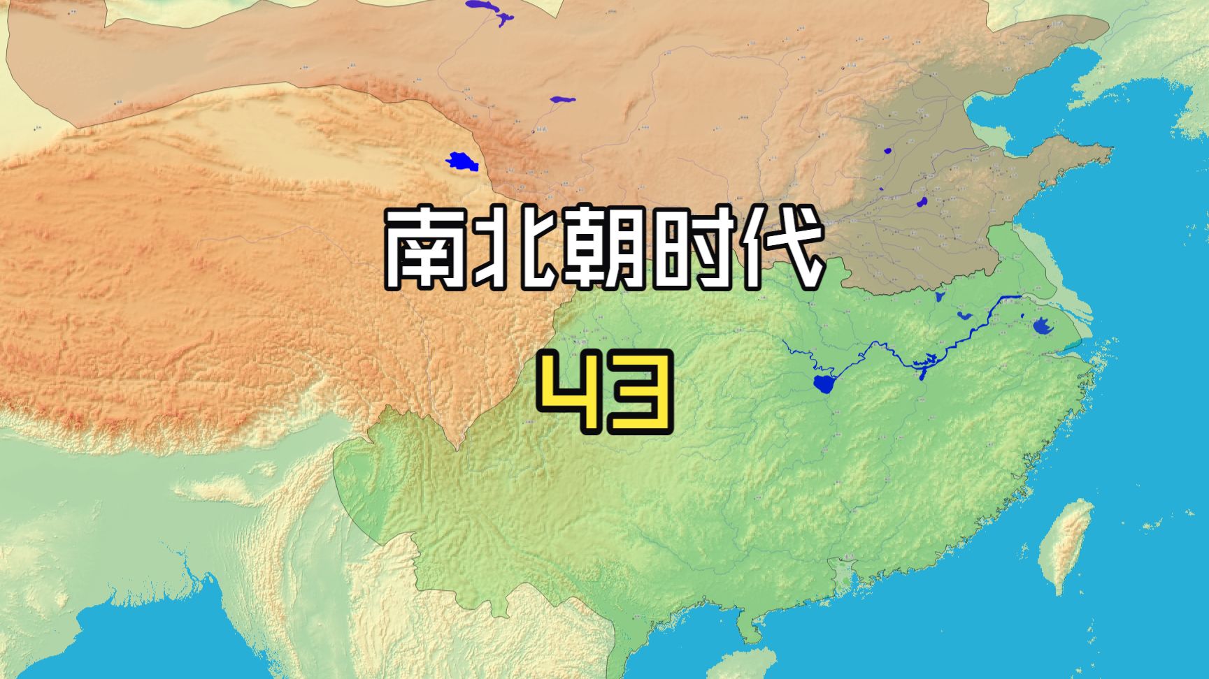 南北朝时代（43）：太子谋反（496-497年）