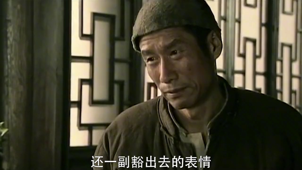 文三给孙二爷遛鸟,为了挣房租,竟直接给鸟叫爷爷奶奶!