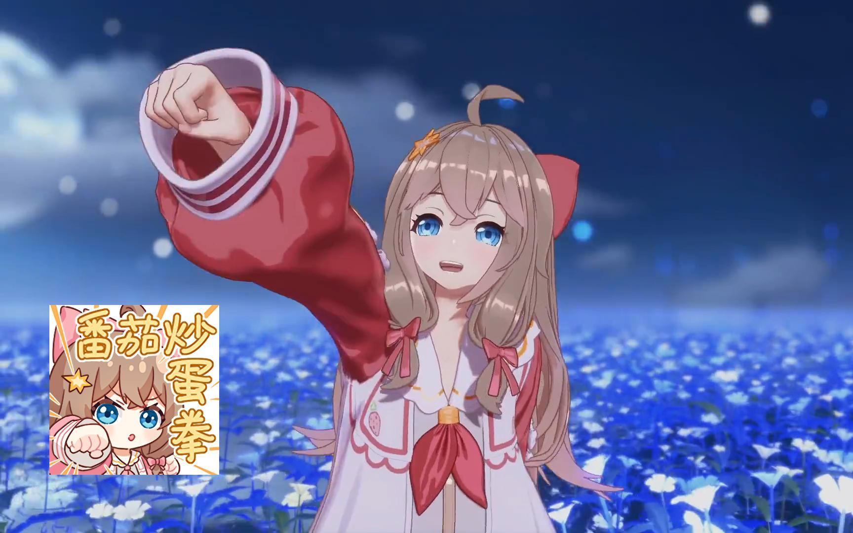 【嘉然】这一拳好悬没给我糖纸干碎了