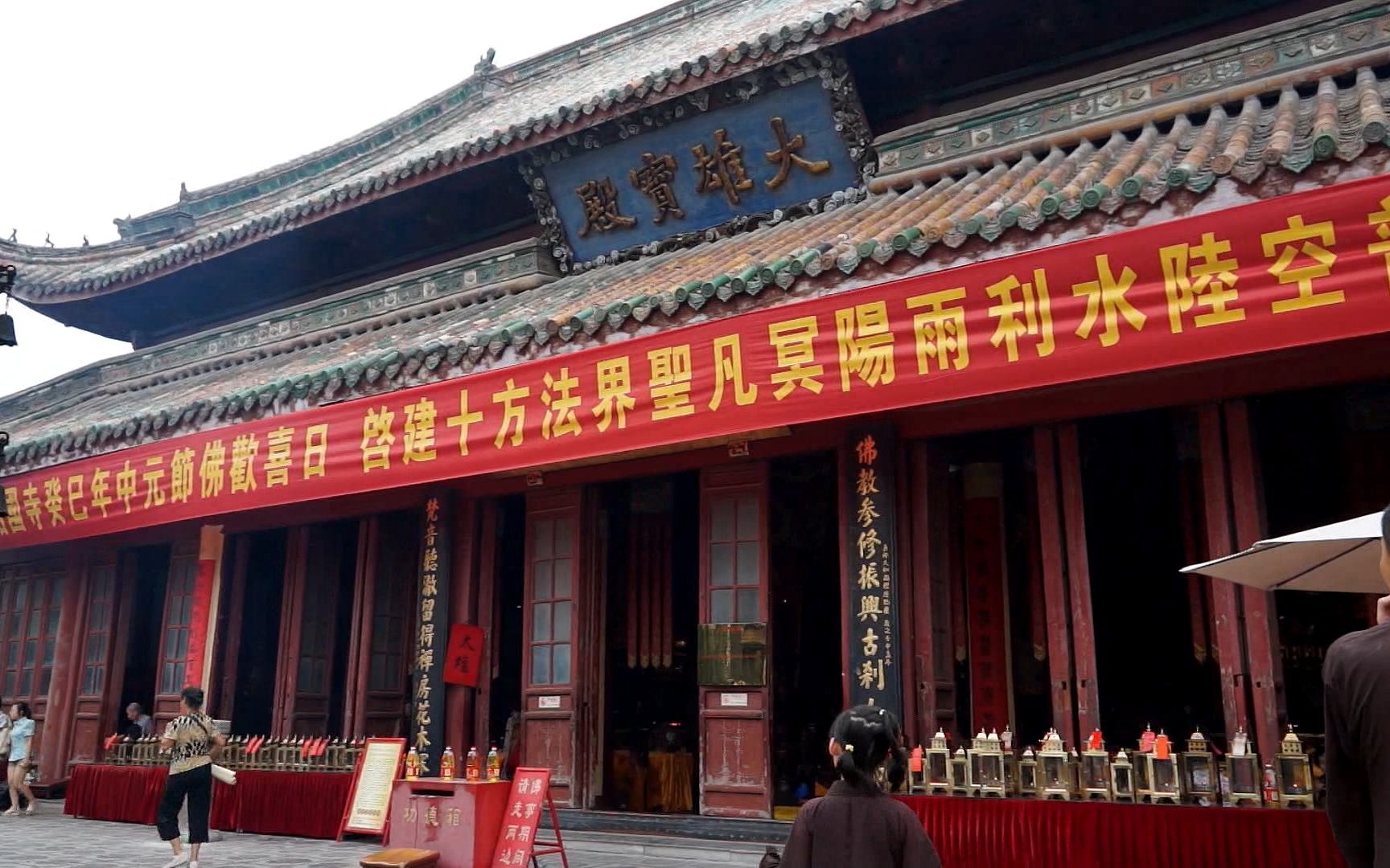 [图]大相国寺，中国旅游精选4A景区，宋朝佛教中心，中国佛教十大名寺，省重点文保单位。