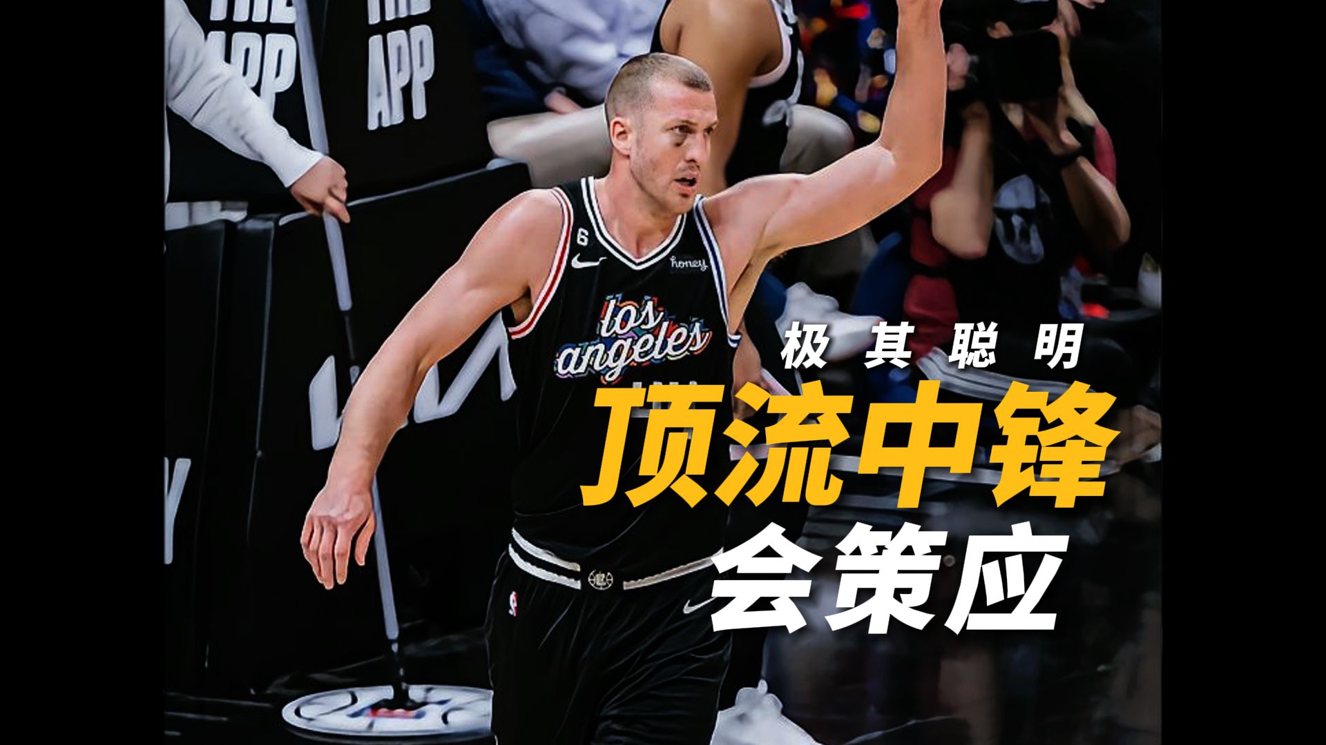 普拉姆利是如何成为NBA“顶流”的?哔哩哔哩bilibili