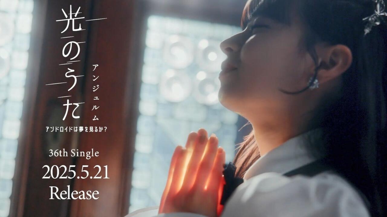 中字】ANGERME上国料萌衣毕业曲『光のうた』_哔哩哔哩_bilibili