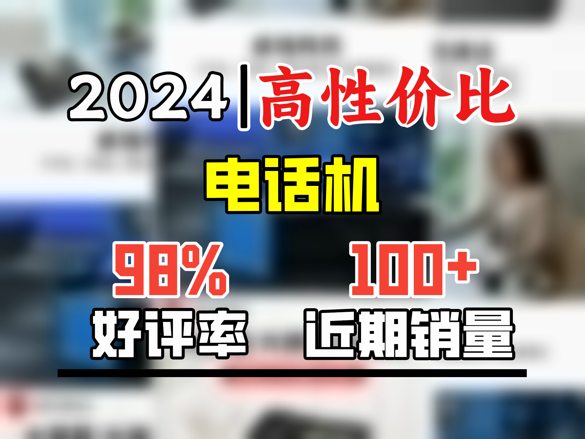 摩托罗拉(Motorola)电话机座机固定电话 三档翻转大屏幕 一键拨号 办公家用 领导经理电话 CT270C(黑色)哔哩哔哩bilibili