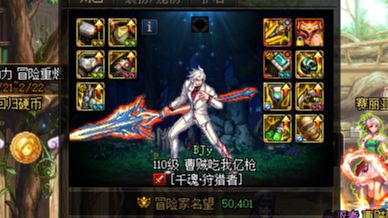 [dnf]5.0光枪单通解放幽暗岛