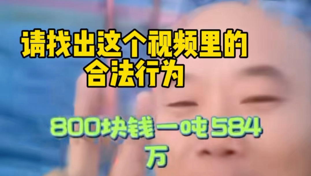 半挂司机三天赚两万，全程无一合法行为，闯卡遮牌超速无视警车……