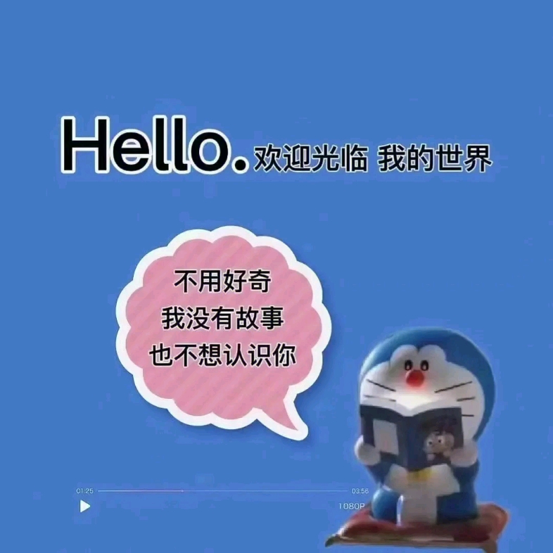 微信朋友圈背景图