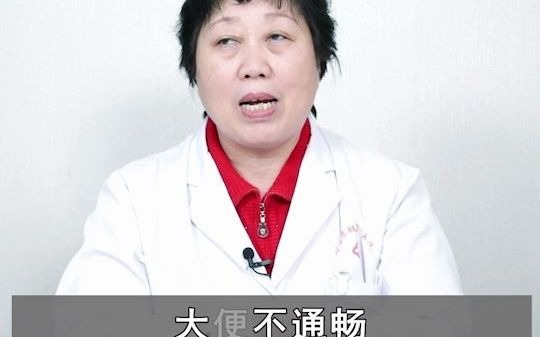 北京德胜门中医医院李文霞教授:舌苔发黄口臭是怎么回事哔哩哔哩bilibili