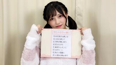 宮瀬玲奈の今にゃんしよーと？ #12 20211116_哔哩哔哩_bilibili
