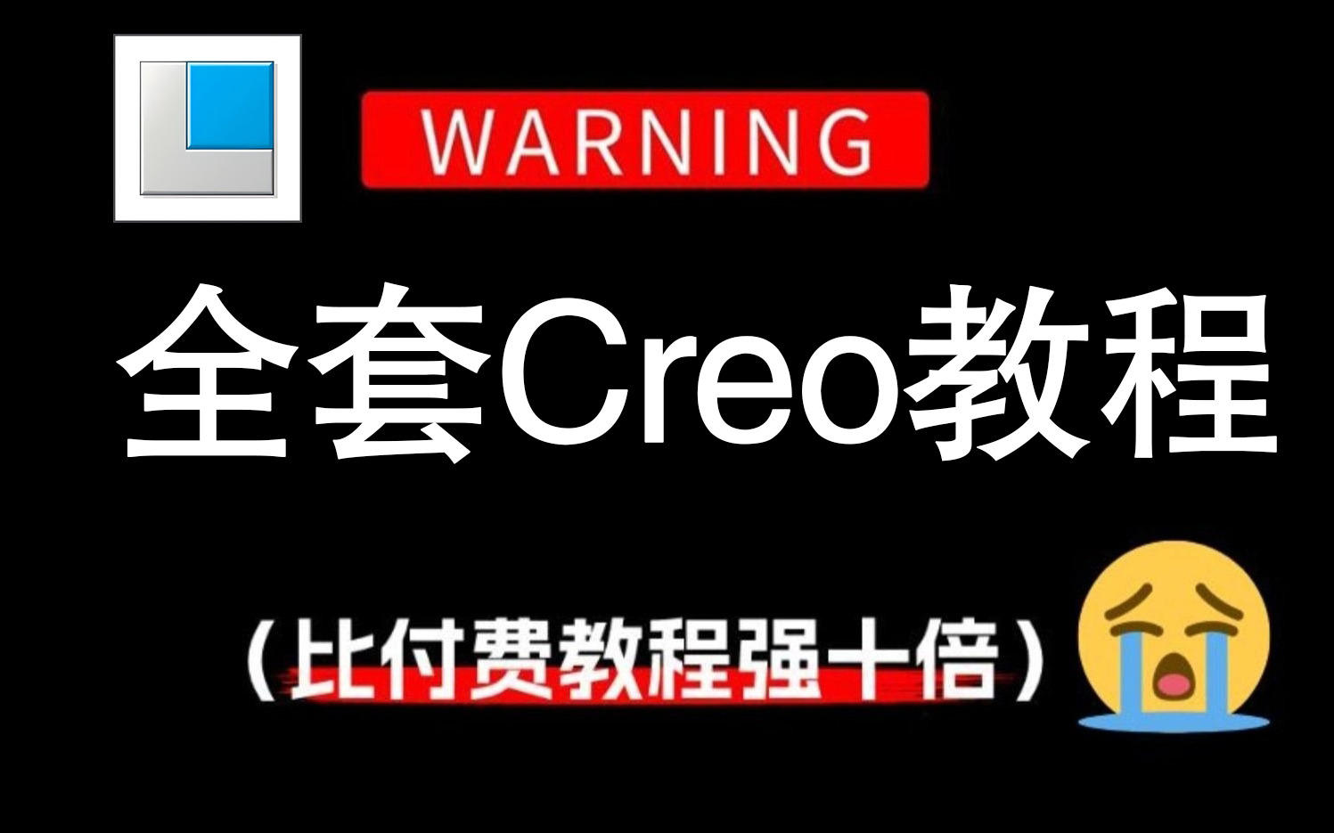 Proe4.0安装教程，proe40安装教程详细步骤