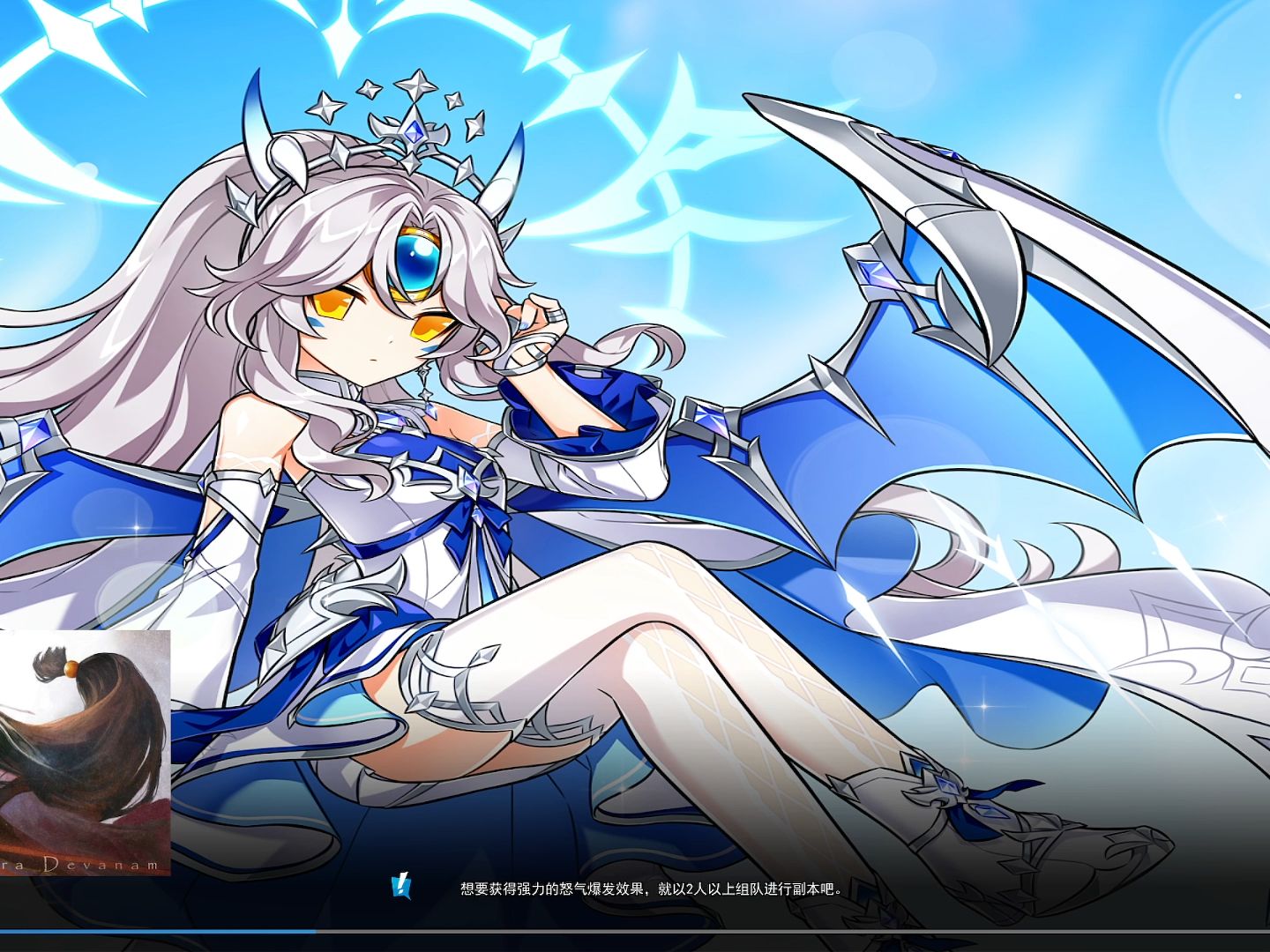 【艾尔之光】194