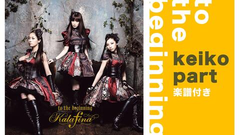 Kalafina To The Beginning Fate Zero 哔哩哔哩 Bilibili