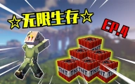 当你带MC原版玩家体验多模组「究极爽包 」之第四期！！